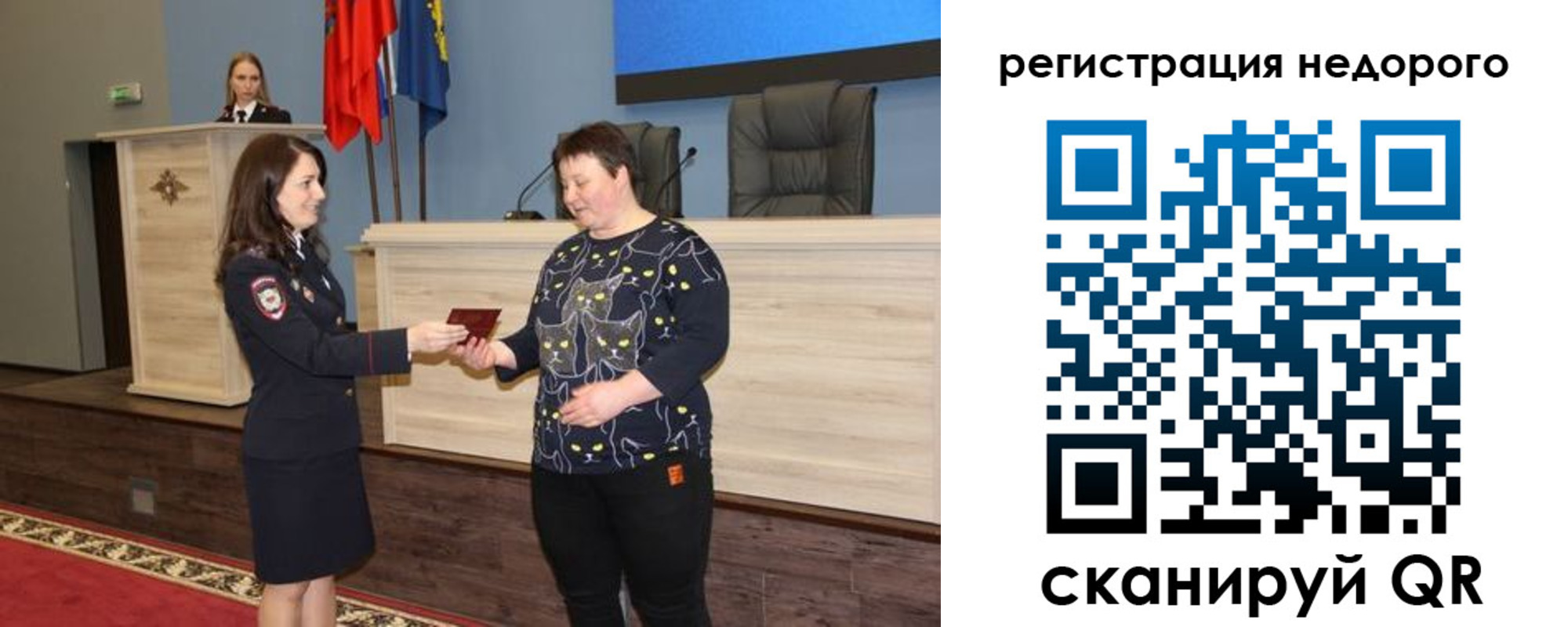 прописка для кредита в Карабулаке