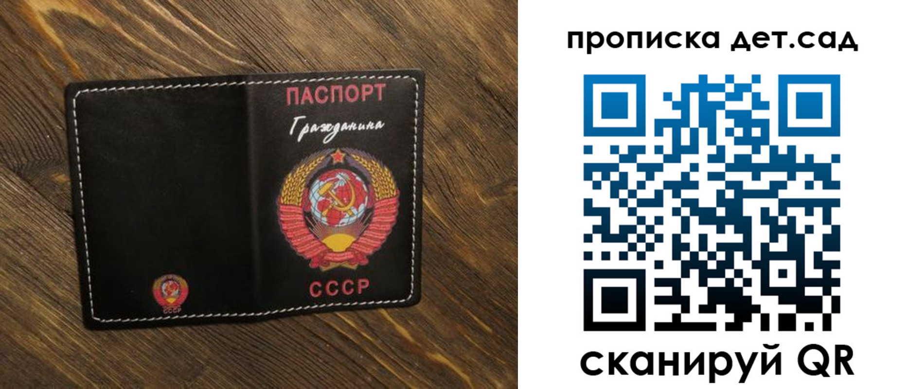 прописка в Карабулаке