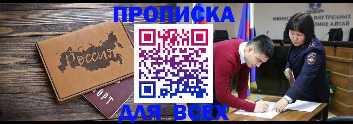 регистрация для дет. сада в Карабулаке