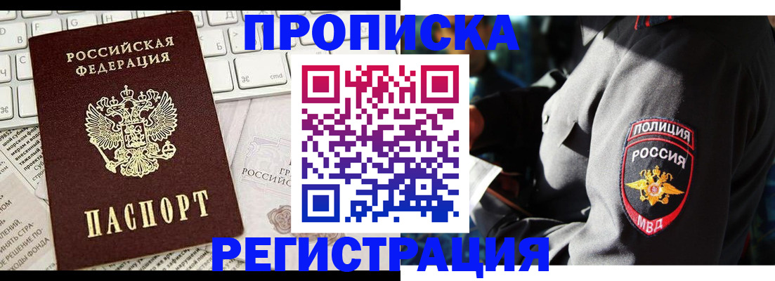 регистрация для школы в Карабулаке